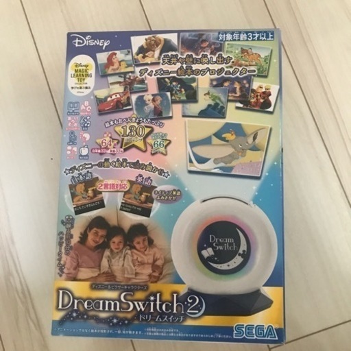 『新品・未使用』 Dream Switch2 （