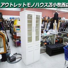 ニトリ 食器棚 幅60×奥行42×高さ180cm エナメル調 ホワイト系 スリム