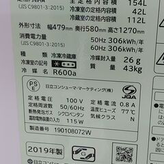 3か月間保証☆配達有り！17000円(税別）日立 2ドア冷蔵庫 154L ホワイト
