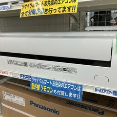 TOSHIBA 2.5kwルームエアコン RAS-H251PKS 2022年製 大清快 東芝 No.6911