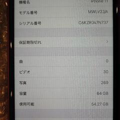 比較的美品 iPhone11 64GB レッド