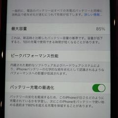 比較的美品 iPhone11 64GB レッド