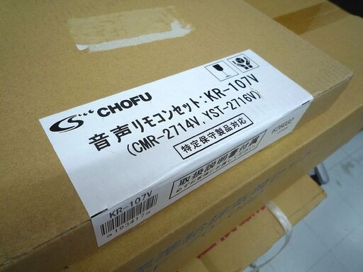 新品未開封 石油給湯器 長府製作所 KIB-4770DKAF 壁掛けタイプ 追い
