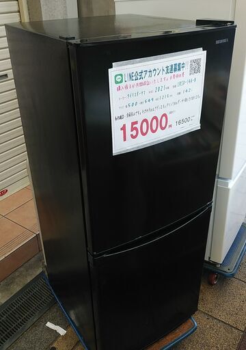 3か月間保証☆配達有り！15000円(税別）アイリスオーヤマ 142L 2021年製 2ドア冷蔵庫 ブラック