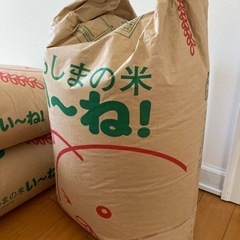 玄米　30kg 広島県産