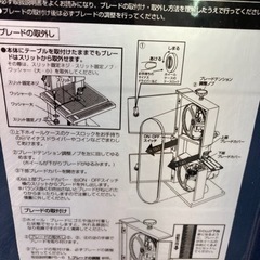 中古品 □ EARTHMAN 卓上木工用バンドソー DIY用 RBS-10 □ G □ITCTJYPF9ES8