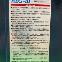 中古品 □ EARTHMAN 卓上木工用バンドソー DIY用 RBS-10 □ G □ITCTJYPF9ES8