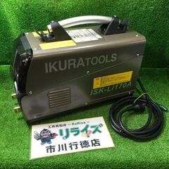 育良精機 ISK-Li170A バッテリー溶接機 コード式【市川...