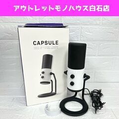 NZXT ゲーミングマイク USBマイク CAPSULE AP-...