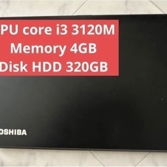 【値引きしました】TOSHIBAビジネス用ノートPCdynabo...