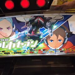 愛品館八千代店】スロット実機5号機 初代交響詩篇エウレカセブン