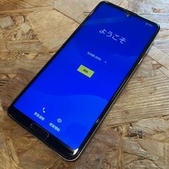 SHARP シャープ AQUOS アクオス R5G Android アンドロイド