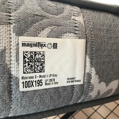 シングルベッド　マニフレックス（マット＋フレーム）23区＋隣地送料無料！