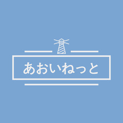 （無料）住居が見つからずお困りの方！お手伝いします！