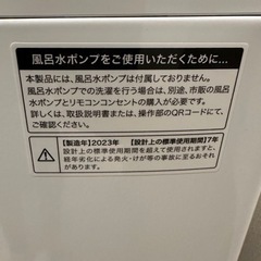 Haier4.5kg 洗濯機 【受け渡し様決定致しました】