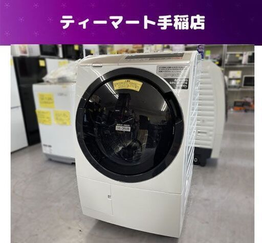 HITACHI ドラム式 洗濯乾燥機 BD-SV110CL 2019年製 洗濯11kg/乾燥6kg ビッグドラム 日立 動作OK 札幌市内近郊自社配送 手稲区