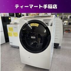 HITACHI ドラム式 洗濯乾燥機 BD-SV110CL 20...