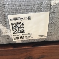 シングルベッド　マニフレックス　（マット＋フレームセット）23区＋隣地送料無料！