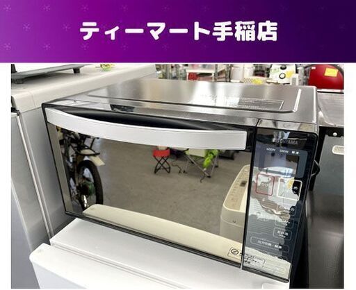 アイリスオーヤマ 電子レンジ フラットテーブル 2016年製 IMB-FM18-5 18L 札幌市手稲区