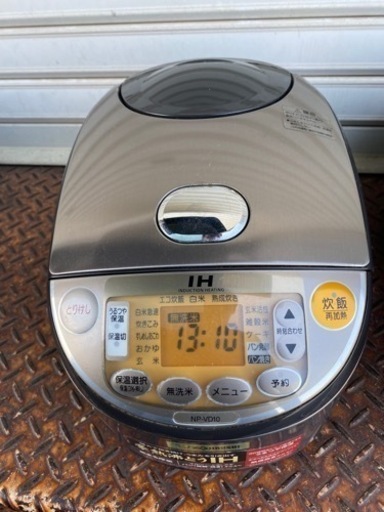 配送可能　象印 ZOJIRUSHI NP-VD10- [IH炊飯器 5.5合炊き 極め炊き ブラウン]