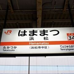東京や大阪で開催されている500円の英会話が浜松で開催が始まります