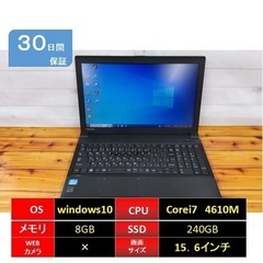 中古旭川市のノートパソコンを格安/激安/無料であげます・譲ります