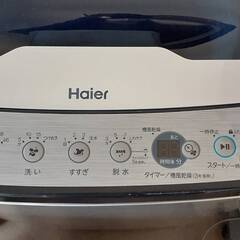 ハイアール　2021年製　5.5キロ　洗濯機
