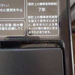 ハイアール　2021年製　5.5キロ　洗濯機