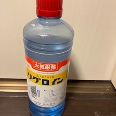 リグロイン500ml 開封済み