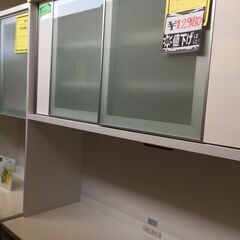 【ジモティ来店特価！！】食器棚　2枚扉　J-0872