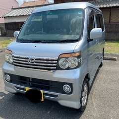 美車　アトレーワゴン　カスタムターボRS