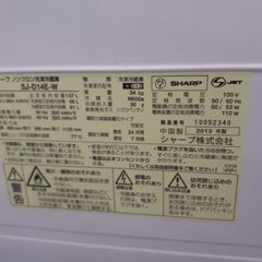 【ドリーム川西店御来店限定】 シャープ 2ドア冷蔵庫 SJ-D14E-W 137L（46L/91L) 19年製 動作確認／クリーニング済み 【2002211255601395】