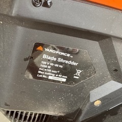 ヤードフォース 枝シュレッダー YF5458