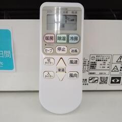 ☆期間限定SALE☆標準工事費当店負担☆HITACHI エアコン 17年製