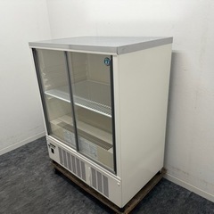 ホシザキ HOSIZAKI 業務用 冷蔵ショーケース 218L 店舗 飲食店 厨房 