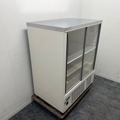 ホシザキ HOSIZAKI 業務用 冷蔵ショーケース 218L 店舗 飲食店 厨房 