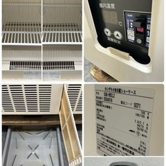 ホシザキ HOSIZAKI 業務用 冷蔵ショーケース 218L 店舗 飲食店 厨房 