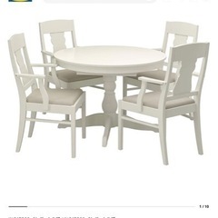 【取引中】IKEA　インガードルプ　テーブル