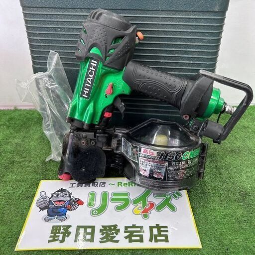 日立工機 ヒタチ NV50HMC 高圧 50mm 釘打ち機 コイルネイラ【野田愛宕店】【店頭取引限定】【中古】ITGJLBC5YQVY