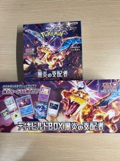 ポケモンカード　黒炎の支配者　BOX  デッキビルドBOX オマケ付き