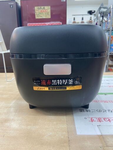 再入荷】炊飯器 炊飯器 タイガー 2022年 JBS-B055KL 3合炊き マイコン 