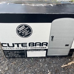 cute bar 冷温蔵庫