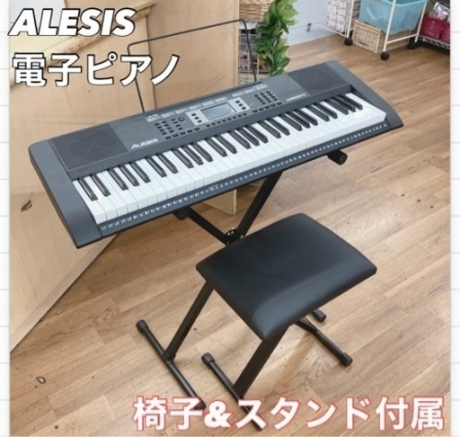 S745 ⭐ALESIS Harmony 61 MK2 [ポータブルキーボード 61鍵] ⭐動作確認済⭐クリーニング済