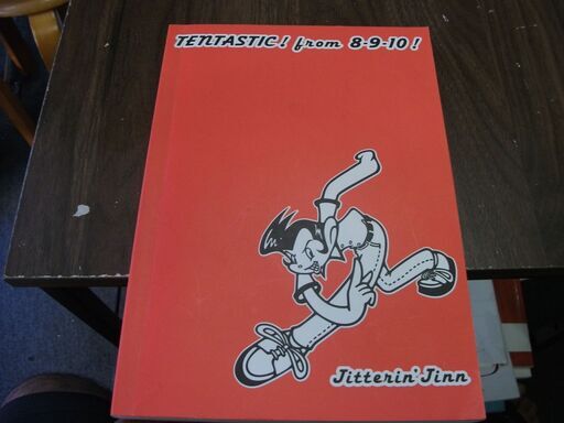 BS ジッタリンジン TENTASTIC!from8-9-10!