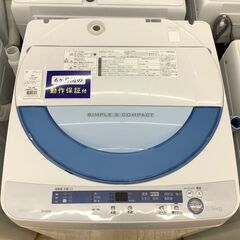 【トレファク イオンモール常滑店】2015年製SHARPの洗濯機！