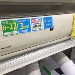 【ジモティ来店特価！！】エアコン　シャープ　AY-J28TD　2...