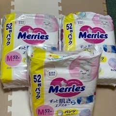 【未使用】メリーズ エアスルー(パンツタイプMサイズ)52枚入×3袋
