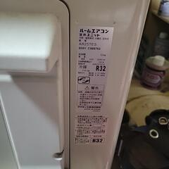 ダイキンエアコン　2016年式