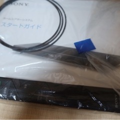 サウンドバーSONY ホームシアターシステム　HT-XT1