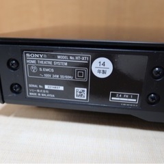 サウンドバーSONY ホームシアターシステム　HT-XT1